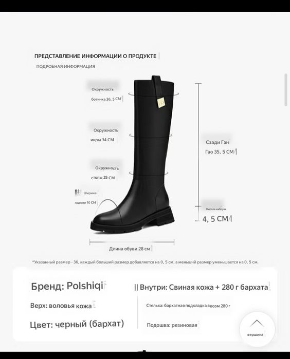 Продам сапоги осенне-зимние