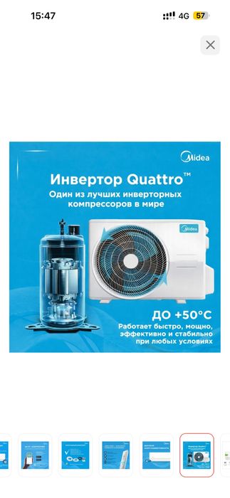 Установка кондицонер! Продажа сплит систем