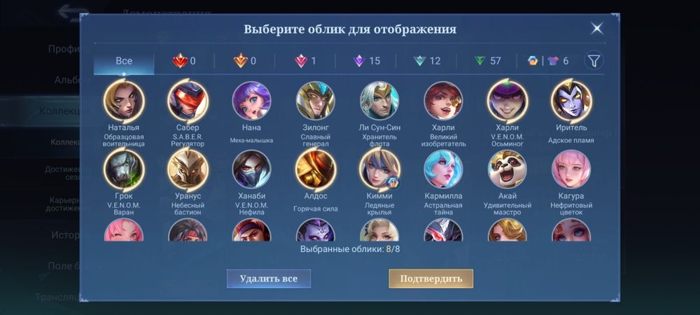 аккаунт игры млбб