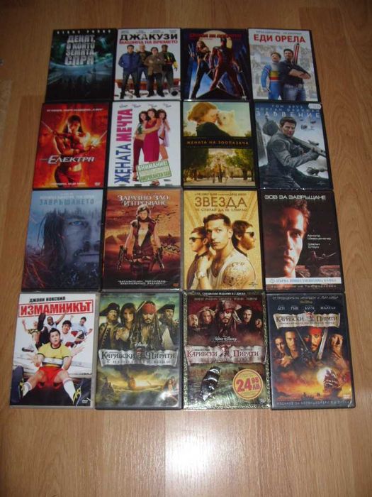 Анимации и филми на DVD