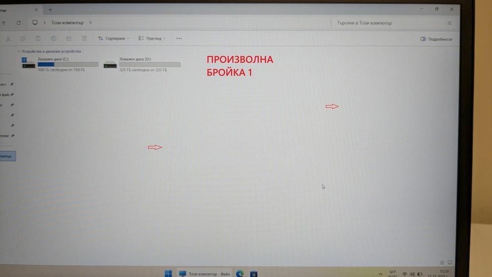 Lenovo ThinkPad T14 G1 14" 1920x1080 Ryzen 5 PRO 4650U 16GB 512GB SSD