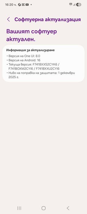 Samsung Z Flip 6 512 gb / 12 gb ram