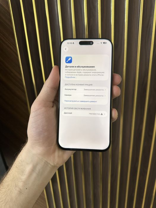 Iphone 16 Pro Max 256 Айфон 16 Макс 256
