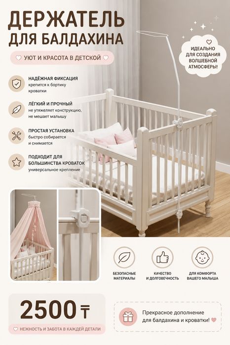 Продам, для новорожденных