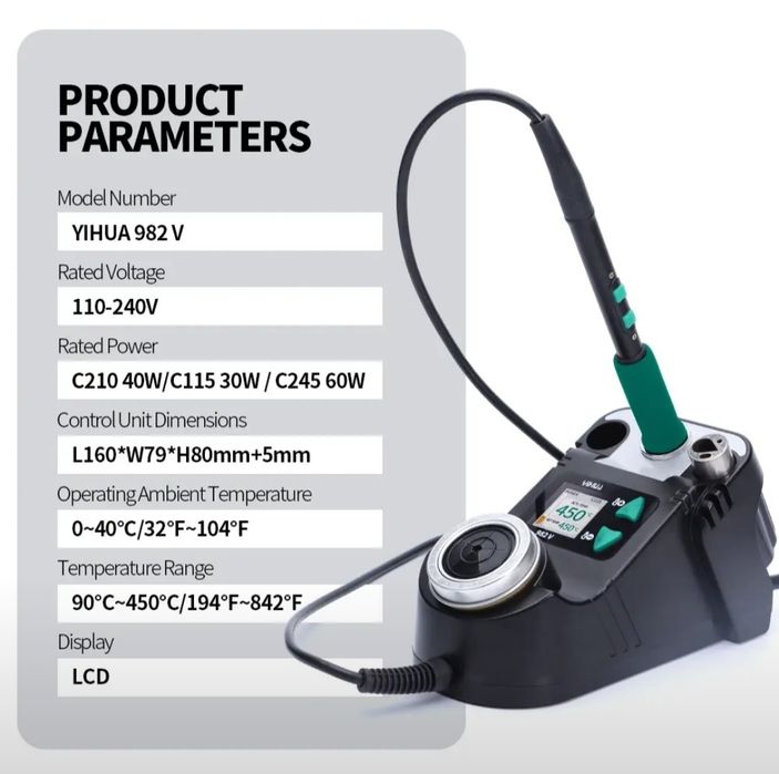 Паяльник паяльная станция  YIHUA 982-В