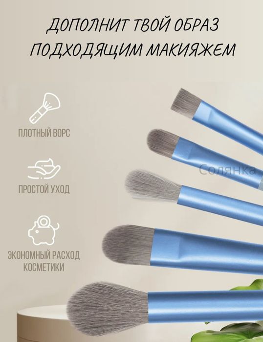 Kistochka nabor  8 ta original optom