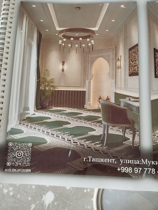 Строительство и ремонт