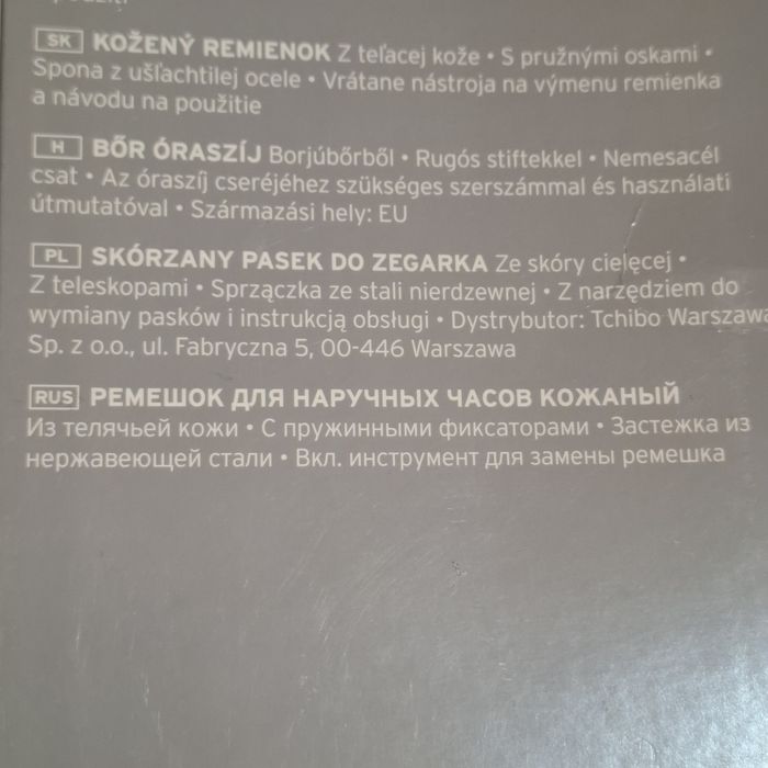 Продам ремешок для часов!