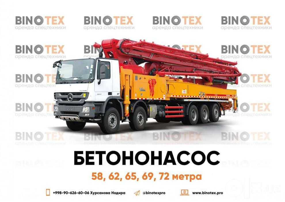 Arenda Ekskavator Аренда Экскаватора