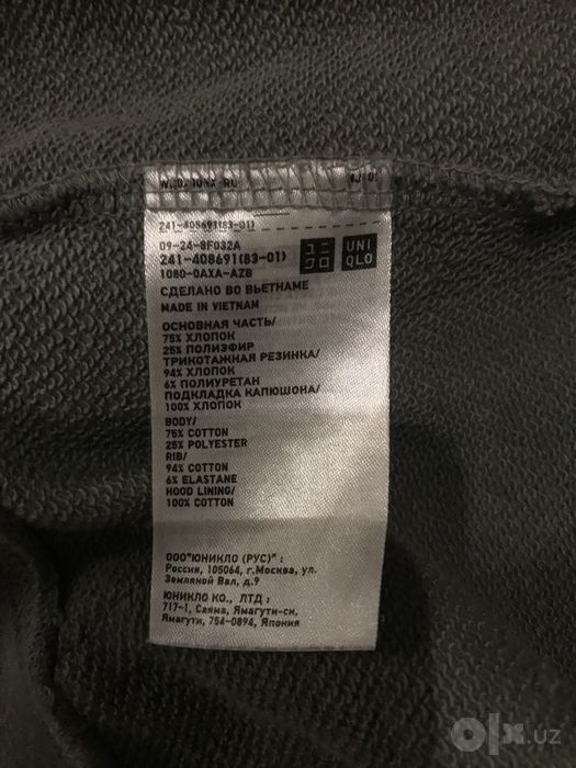 UNIQLO женская куртка S