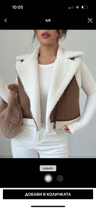 Дамски      елек