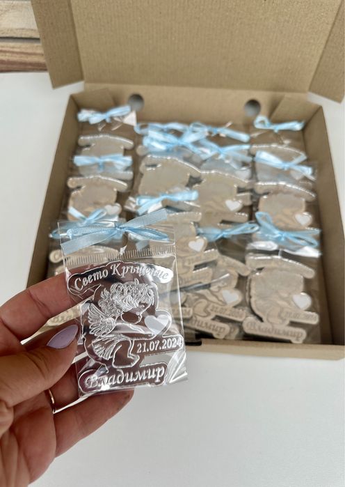 Подаръци/Подаръчета за Вашите гости