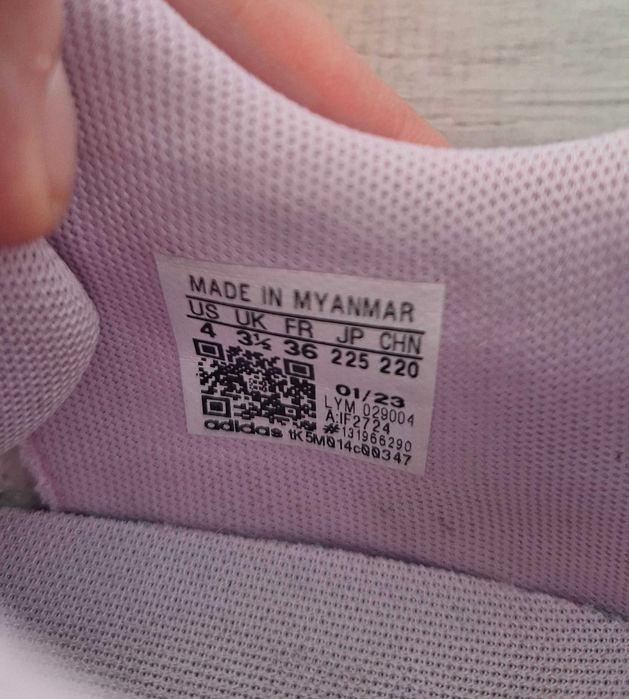 Маратонки Адидас