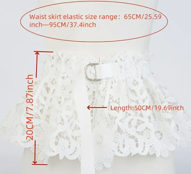 Кружевная баска 2шт