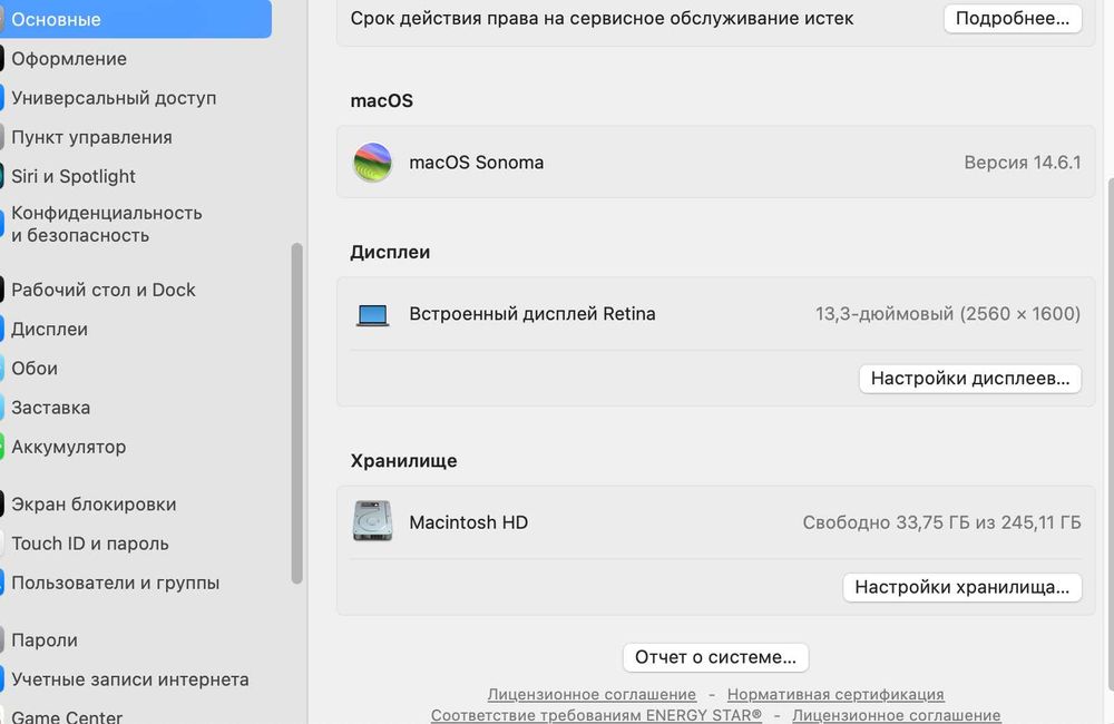 продам макбук эйр м1