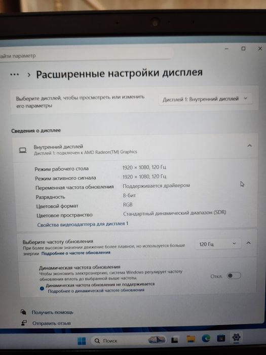 Dell G5 Ryzen 5 4600H  12/750GB | Gpu 6gb