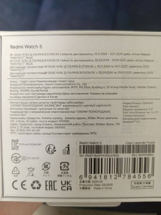 Redmi watch 5 оригинал