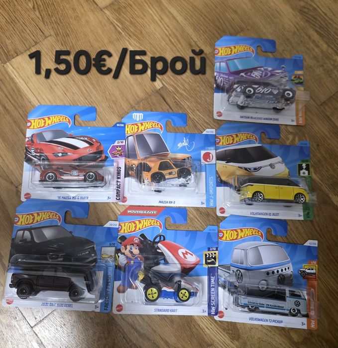 Hotwheels Колички mainline, premium chase, protector, marchbox chase