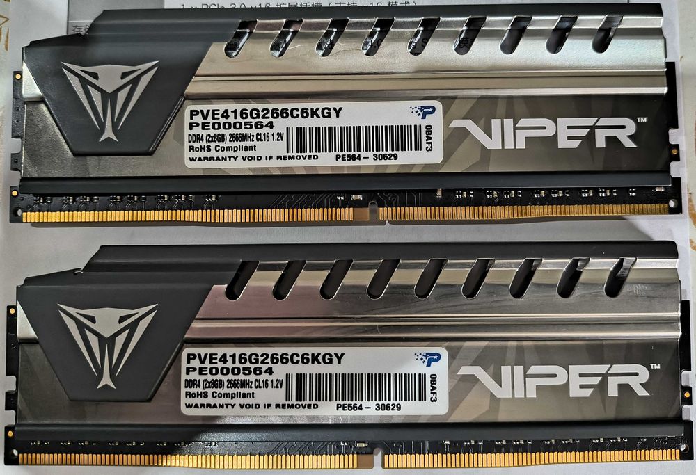 Memorie Patriot Viper Elite, DDR4, 16 GB, 2666MHz, CL16 PVE416G266C6KGY