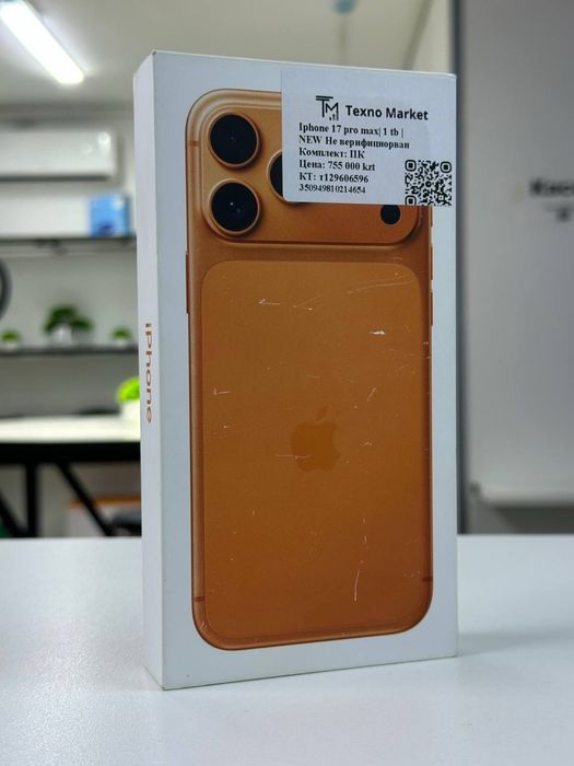 Iphone 17 pro max| 1 tb | NEW Не верифициорван