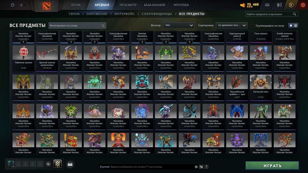 Продам аккаунта дота 2 2850 ммр