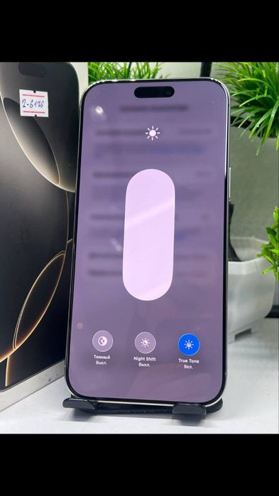 Айфон 16 про мах 256гб