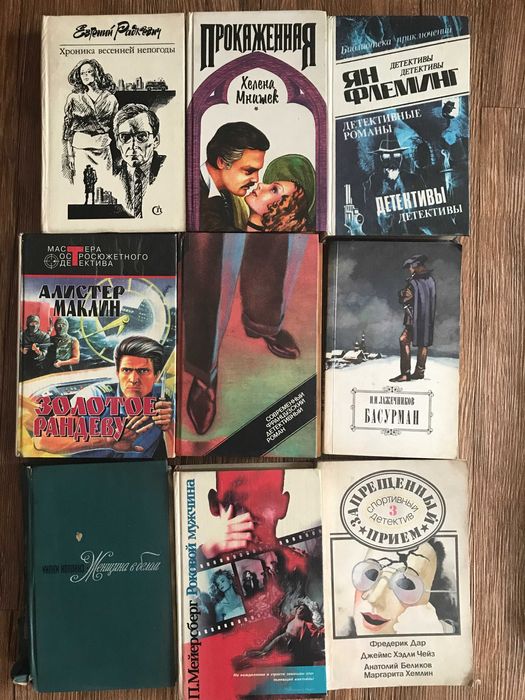 Художественные  книги советские