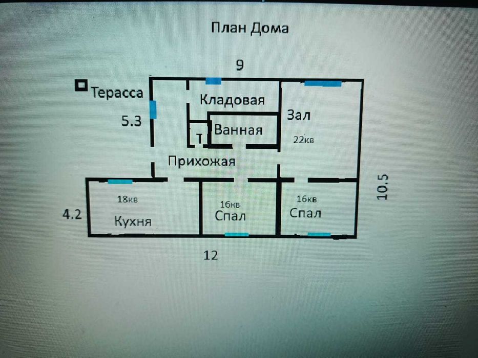 Продаётся участок с новостройкой