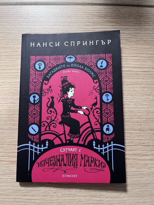 Книги за тийнейджъри