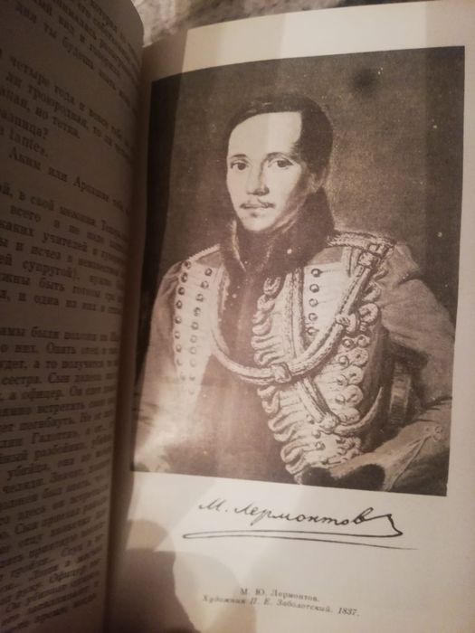 Продается серия книг ЖЗЛ