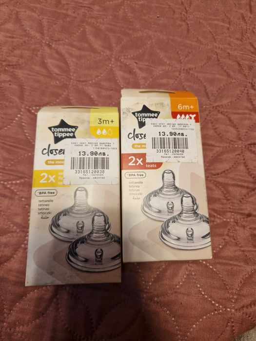 Чисто нови биберони