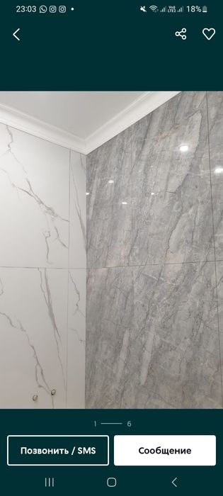 Кафелшик Плитошник. Укладка кафел