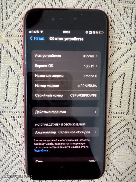 iPhon 8 сатылады