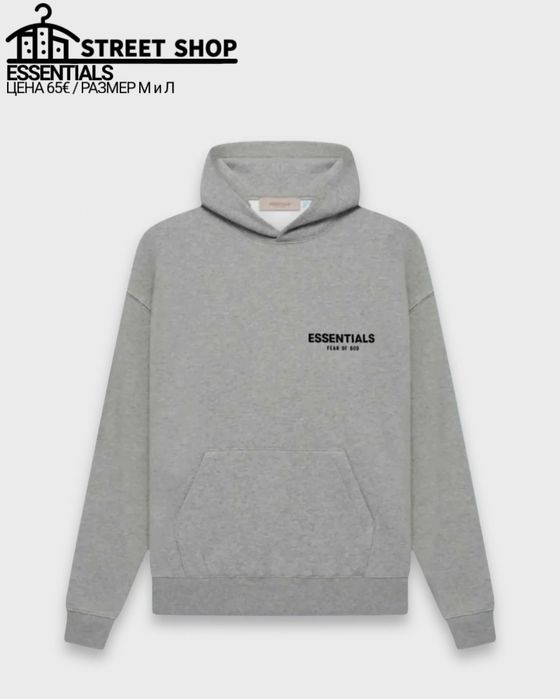 Essentials Hoodie / Суичър / Худи
