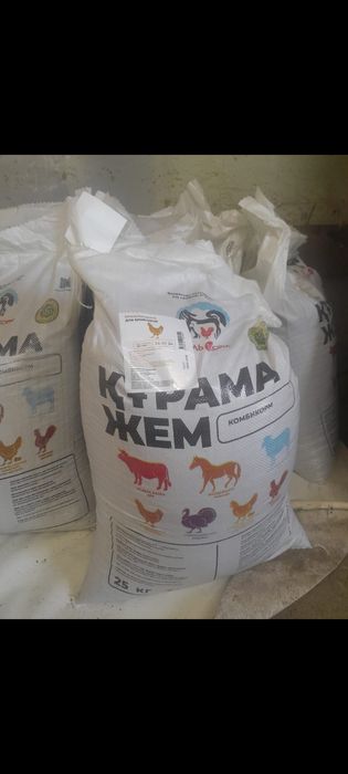 Корм для бройлеров