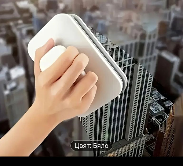 Уред за почистване на прозорци