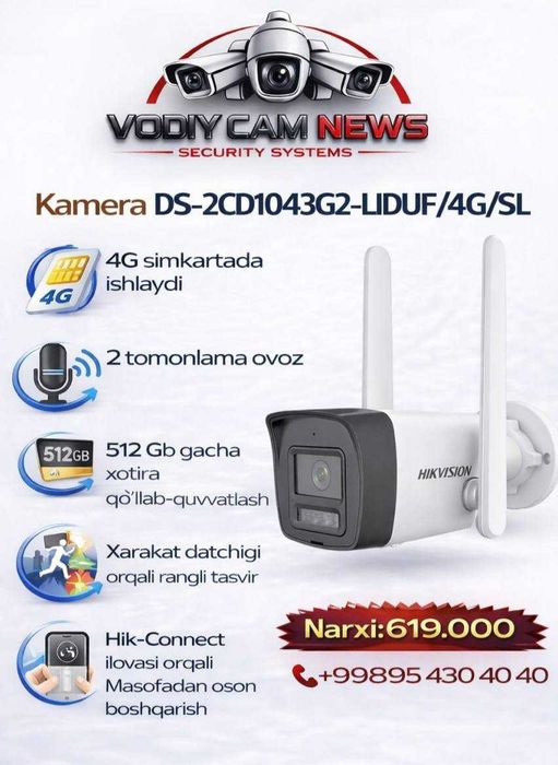 DS-2CD1043G2-LIDUF/4G/sl