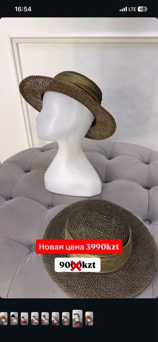 Продаются новые шляпы