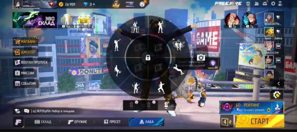 Продаю аккаунт Free Fire