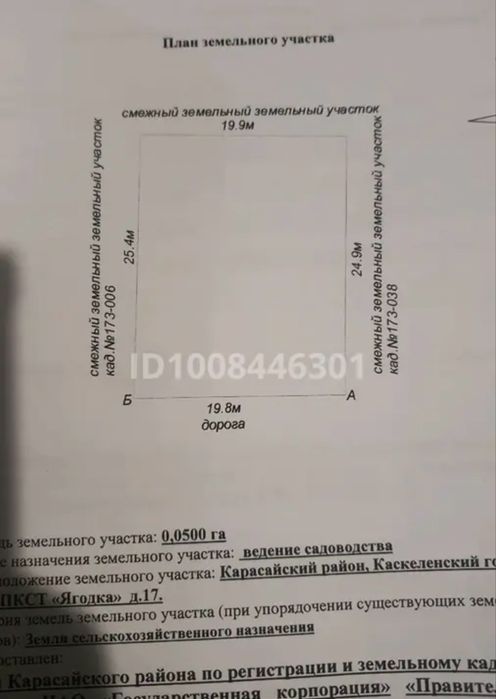 Продам дом срочно