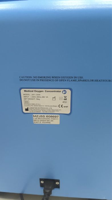 Кислордный концентратор