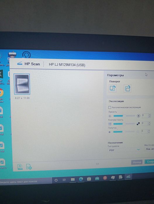 МФУ hp laserjet m130a