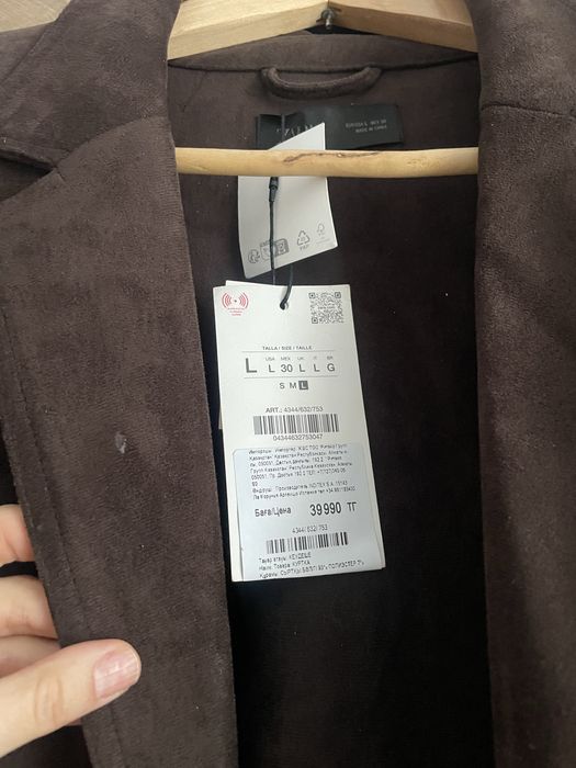 Косуха размер 42-44