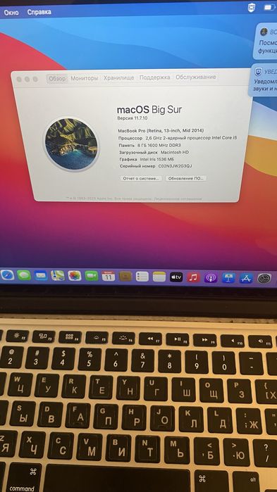MacBook Pro Retina 2014