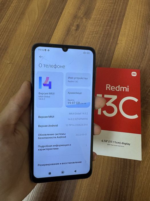 Redmi 13C 8/256GB