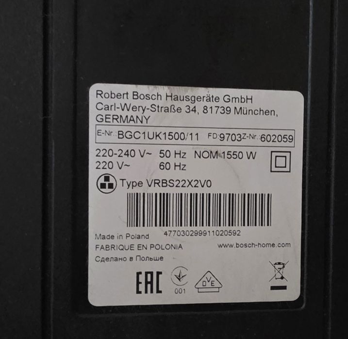 Пылесос Bosch BGC1UK1500