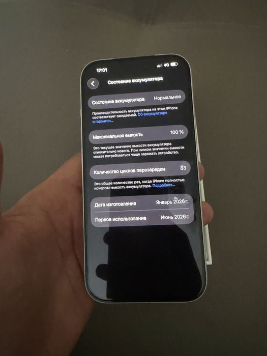 Iphone 17 pro, 256gb, esim. Телефон в идеале