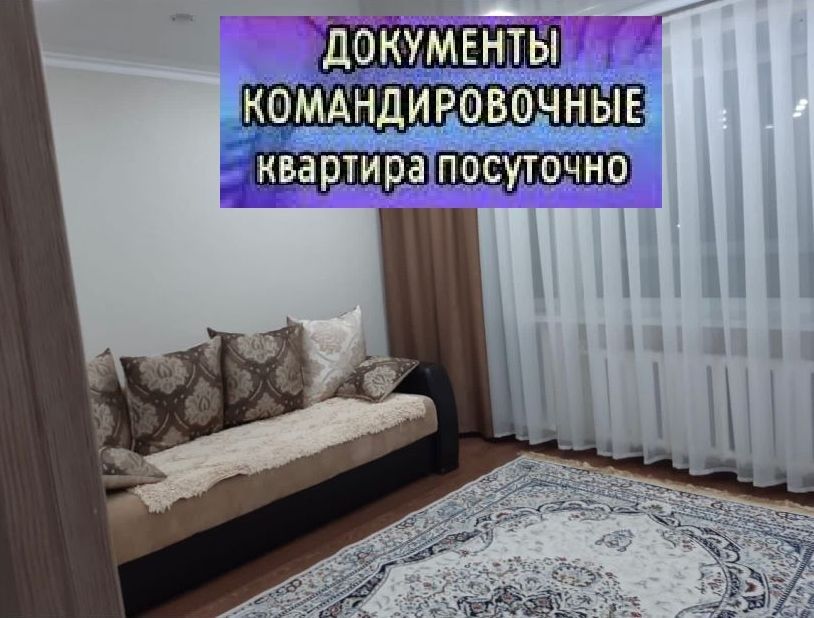 1 ком.с кондиционером. Центр