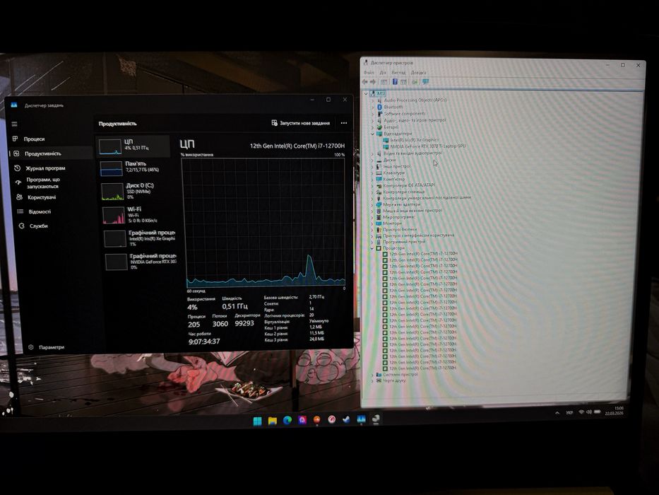 MSI Crosshair 15 240hz/i7-12700h/rtx3070ti