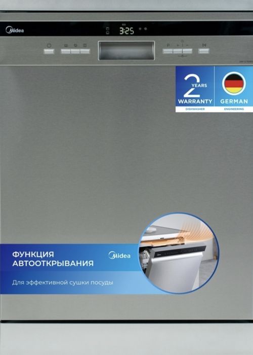 Посудомоечная машина Midea DWF12-7635ES серый